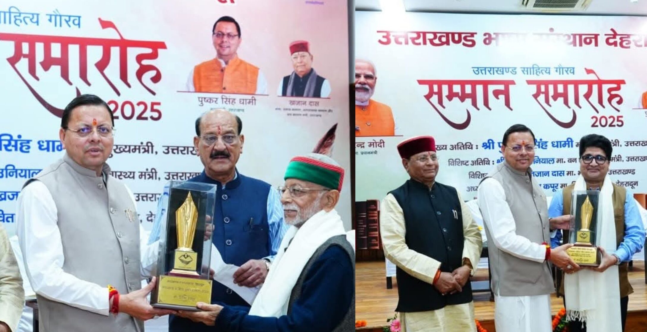“उत्तराखण्ड साहित्य भूषण” से डॉ. जितेन ठाकुर सम्मानित, मुख्यमंत्री धामी बोले- नई पीढ़ी तक पहुंचेगी सांस्कृतिक विरासत
