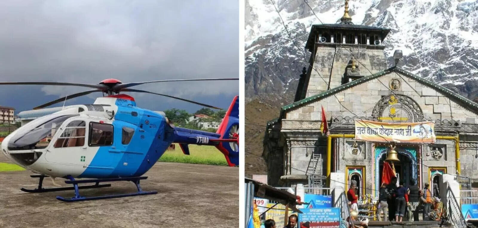 श्रद्धालुओं के लिए खुशखबरी : इसी सप्ताह शुरू होगी केदारनाथ हेली सेवा की बुकिंग, इस बार सुरक्षा और पारदर्शिता पर खास फोकस