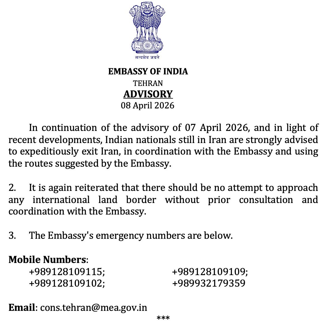 ईरान में फंसे भारतीयों के लिए नई एडवाइजरी जारी : जल्द देश छोड़ने की सलाह, दूतावास ने कहा- बिना समन्वय सीमा तक न जाएं