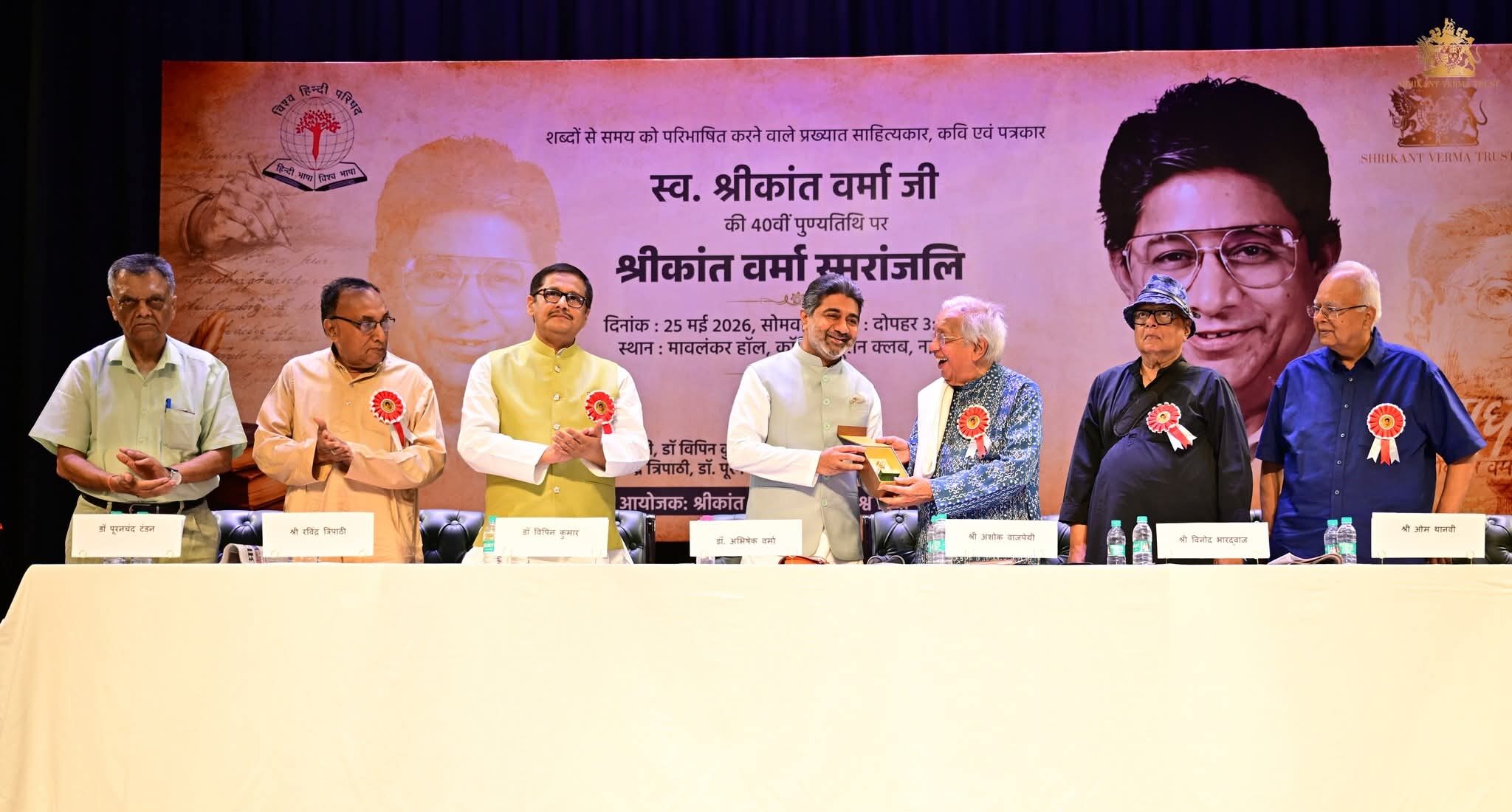 प्रख्यात साहित्यकार, कवि एवं पत्रकार स्व. श्रीकांत वर्मा को भारत रत्न देने की माँग
