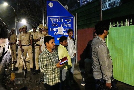 दिल्ली में यूएनआई के कार्यालय पर दिल्ली पुलिस की कार्यवाही की निंदा