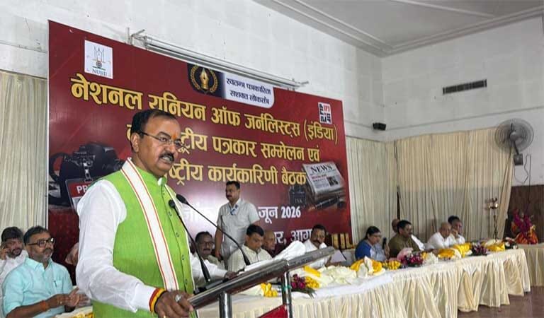 एनयूजे (आई) के राष्ट्रीय अध्यक्ष ने आगरा में आयोजित आमसभा में की घोषणा